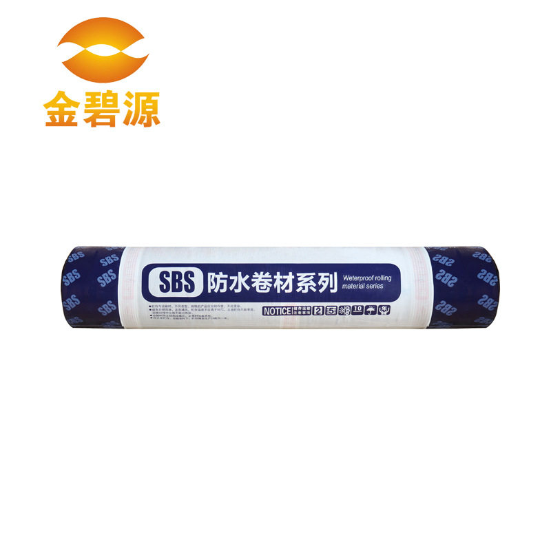广州供应屋面火烤型改性沥青防水卷材 SBS沥清屋面防水卷材