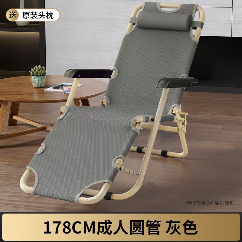 便携折叠躺椅午休沙滩家用