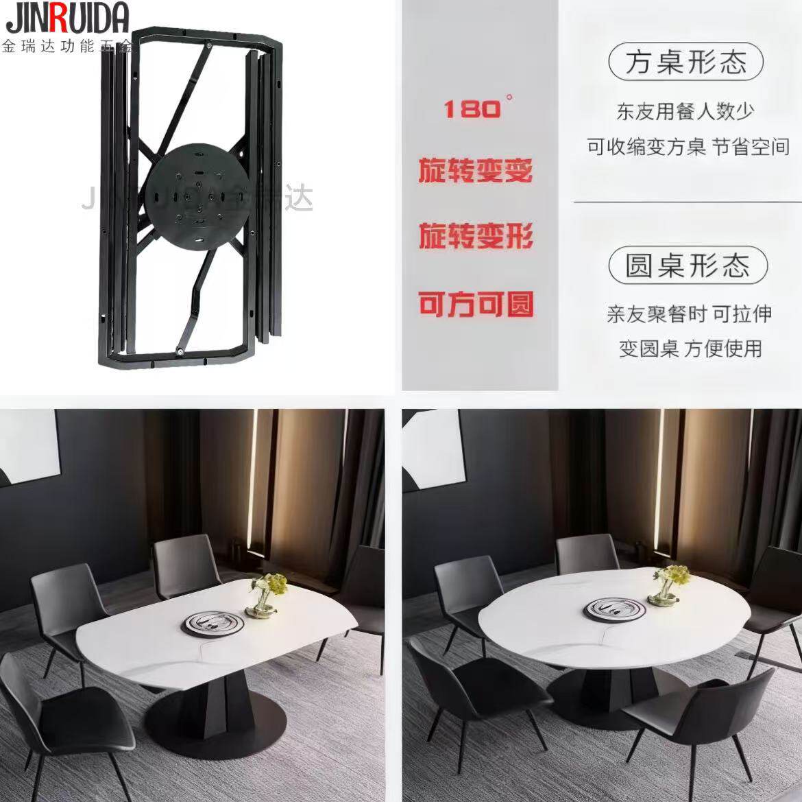 金瑞达源头厂家材质耐用1.3-1.9米导轨碟刹锁/斜角圆桌功能五金架