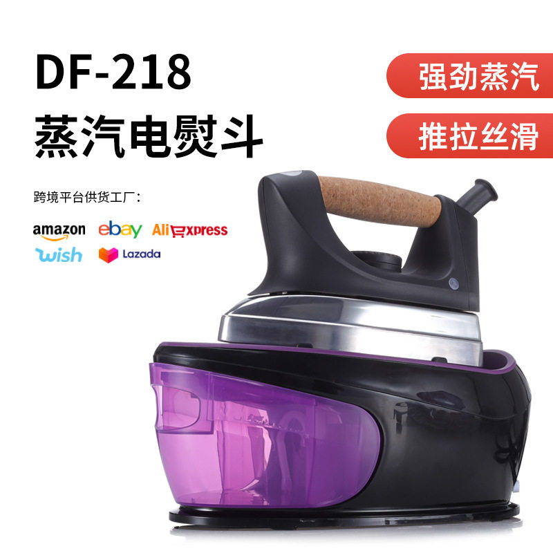 跨境供应家用蒸汽电熨斗 欧规手持平熨带水箱干湿两用熨烫机