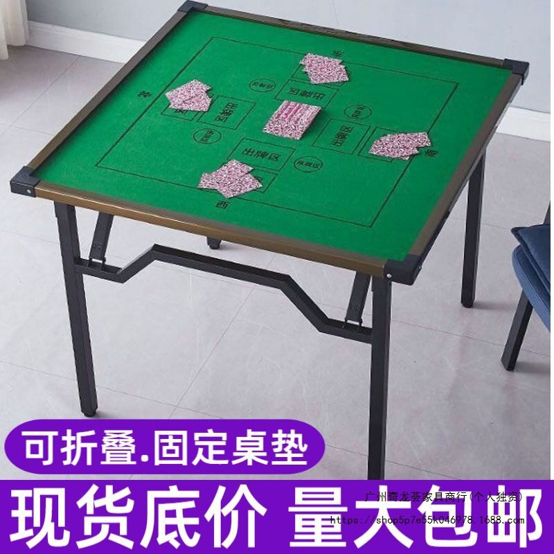 掼蛋专用桌家用麻将桌多功能静音棋牌桌双面折叠餐桌不挡腿麻将桌