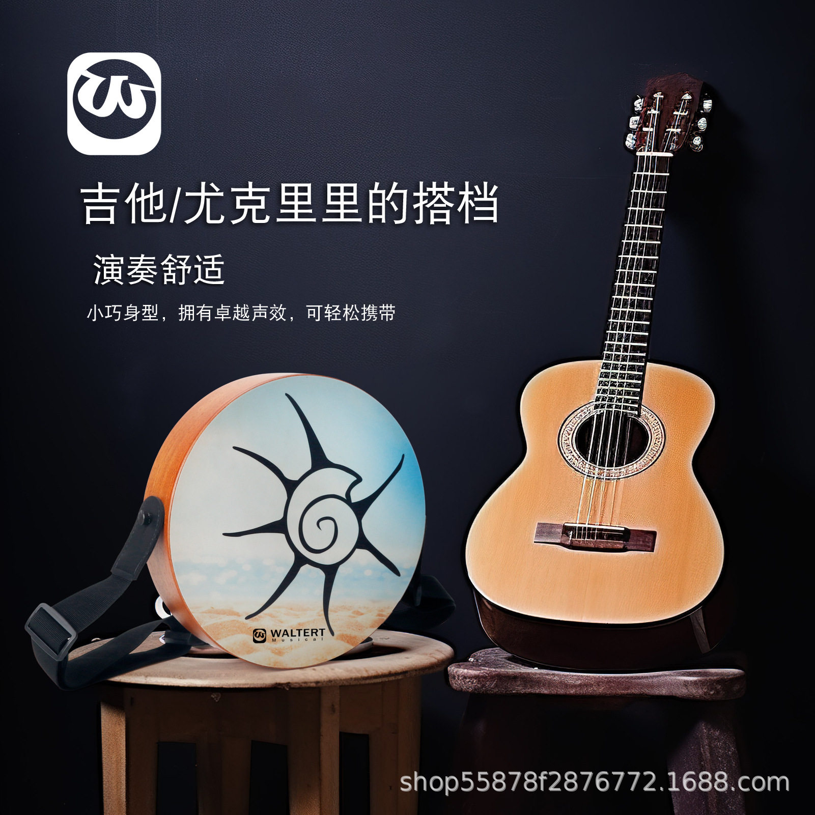 Walter.t卡宏鼓邦戈鼓手鼓旅行鼓打击木箱手拍鼓箱鼓便携小圆鼓