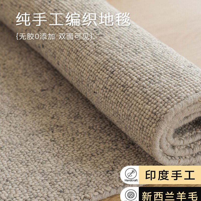 印度手工无胶新西兰羊毛编织地毯客厅现代简约高级别墅沙发卧室垫