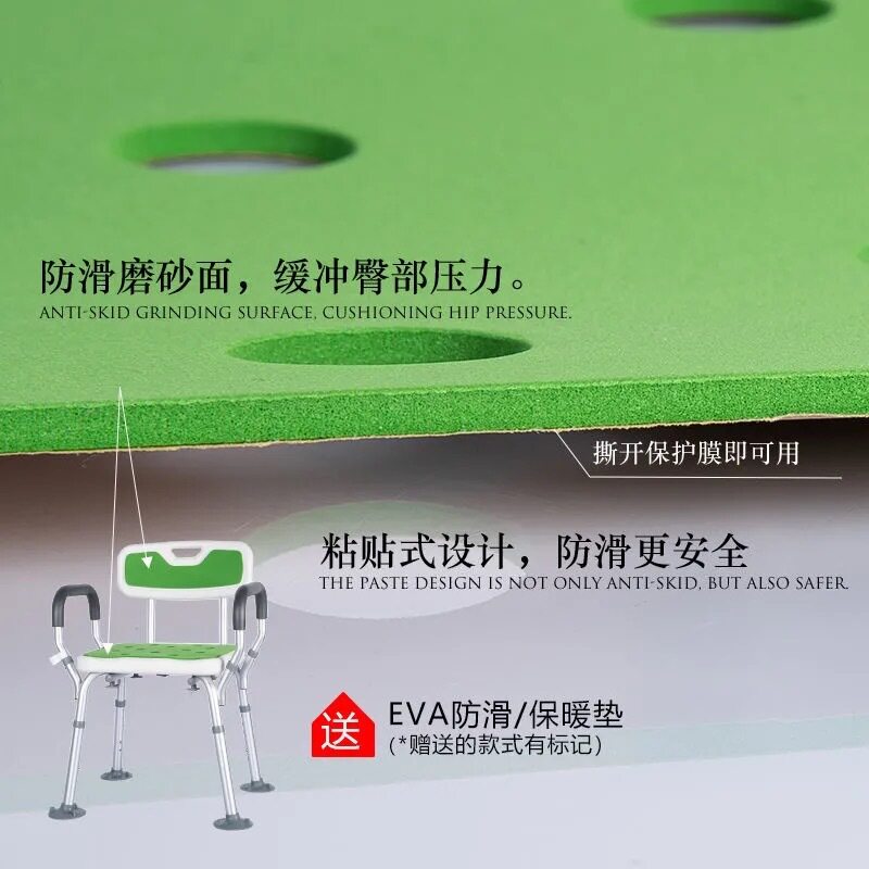 老人洗澡椅浴室凳子防水椅子浴室淋浴凳加固吸盘卫生间老人洗澡椅