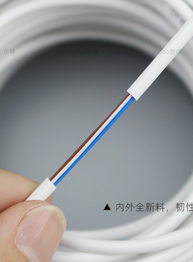 纯铜4芯电话线白色hyv4*0.5连接四芯办公固定座机电话线批发100米