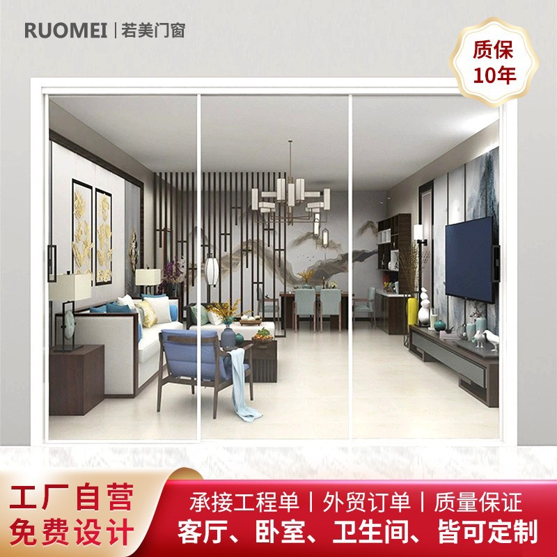 厂家定制轻奢简约玻璃推拉门客厅厨房隔断推拉门吊轨多联动平移门