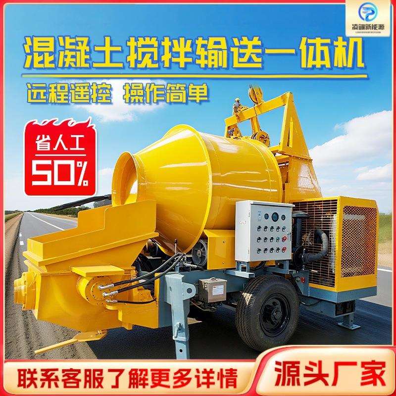 二次结构柱泵混凝土地泵大颗粒混凝土输送泵浇筑上料构造泵
