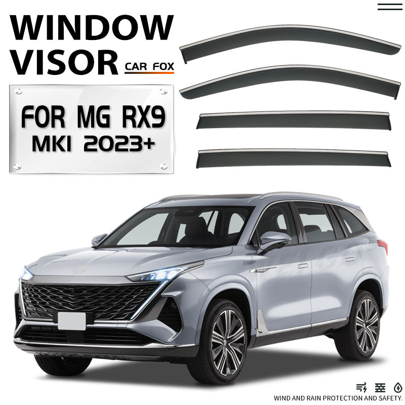 适用于名爵RX9车窗晴雨挡雨遮阳板雨眉MG RX9 Window visor
