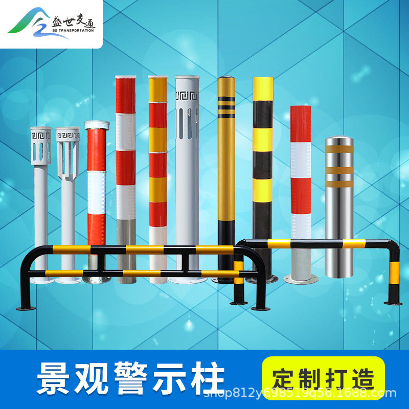钢管加油站固定桩挡车器钢管警示柱反光型防撞柱马路护栏车位栏杆