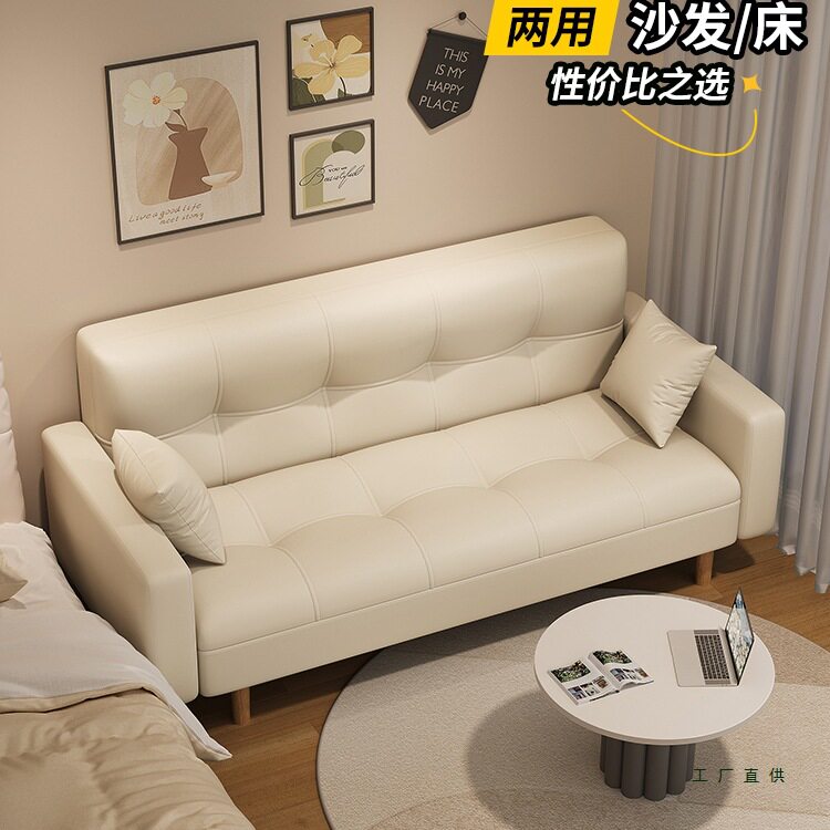 沙发客厅2025新款小户型布艺沙发单双人出租房卧室沙发床折叠两用