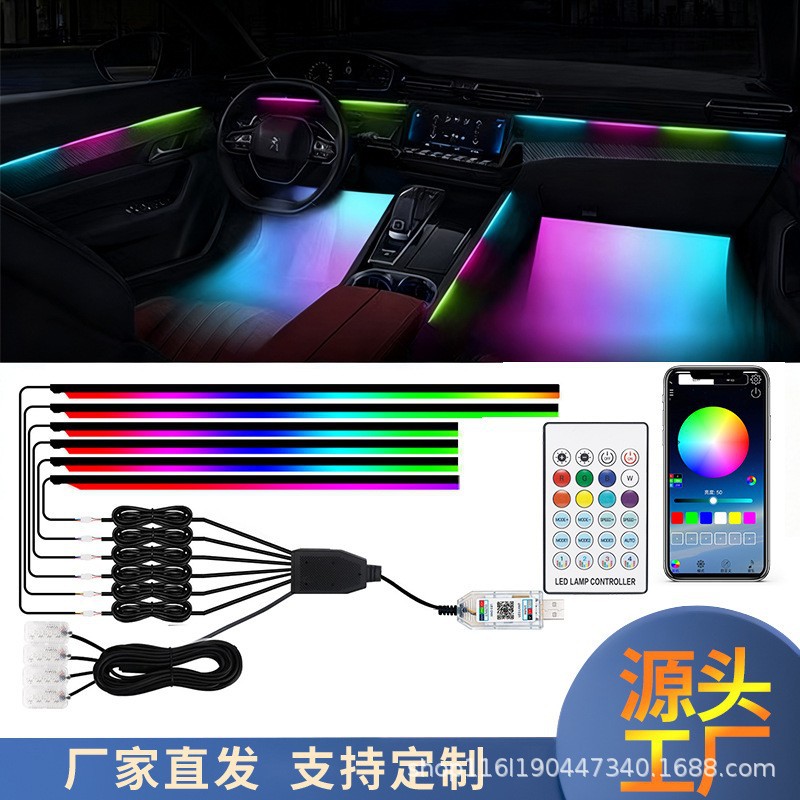 车载USB流水氛围灯改装