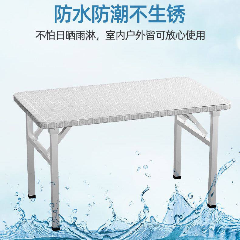 特厚加固不锈钢折叠方桌便携