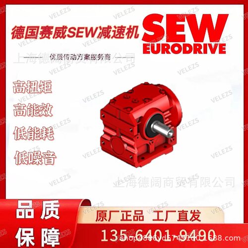 SEW实心轴减速机KF77R37AQSH115/4德国赛威伺服减速器工厂直销