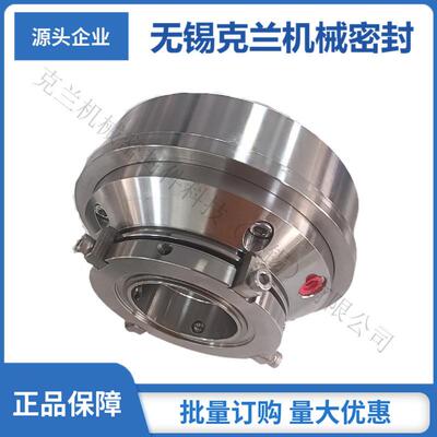 HRD73-QEG-50-E1机械密封集装式机械密封HR机械密封