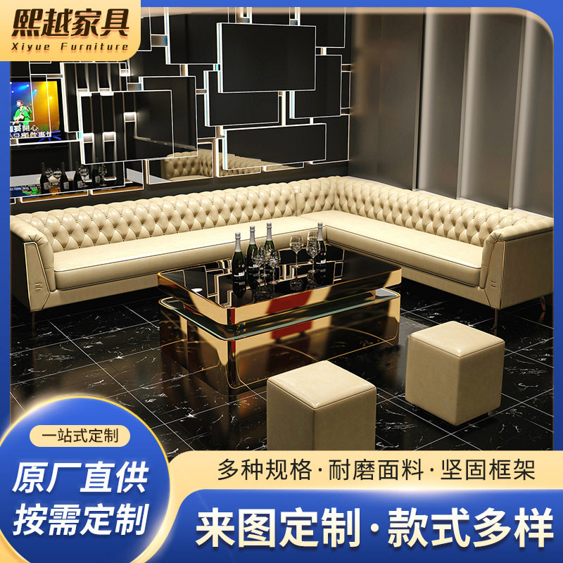KTV酒吧会所轻奢卡座沙发茶几