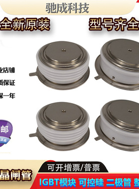 平板晶闸管 T731N42TOF T731N44TOF T731N44TOH 型号齐全量大价优
