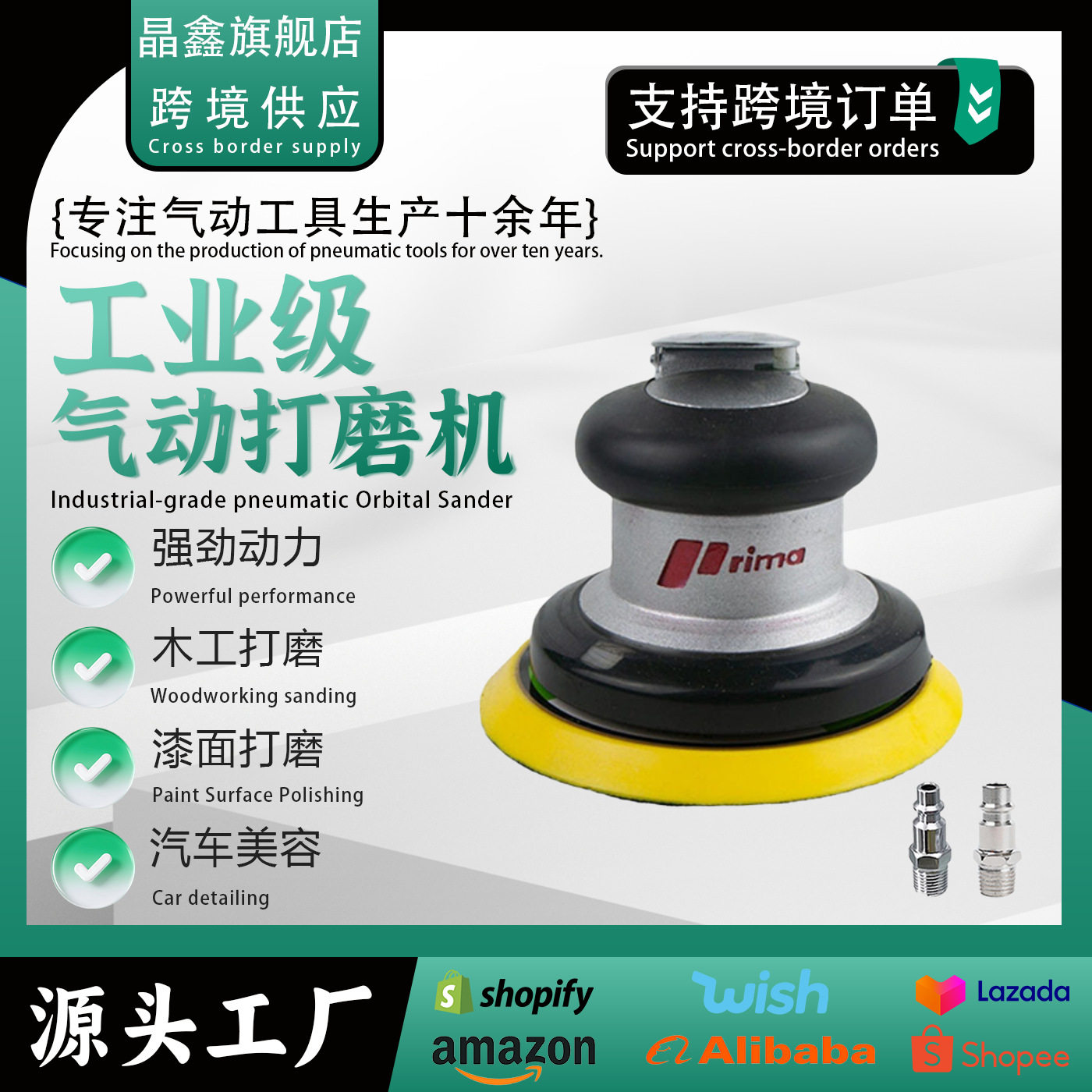 跨境5寸工业级气动盘式打磨机汽车美容抛光打蜡漆面研磨工具