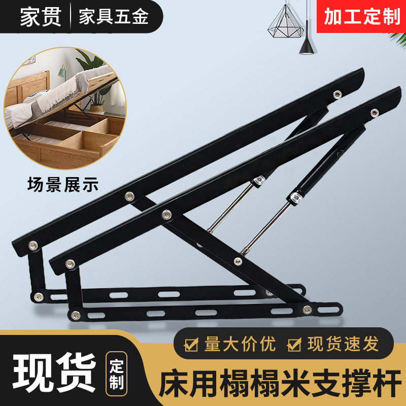 床用气压杆液压支撑杆举升器床板气撑杆气动杆榻榻米床箱液压气撑