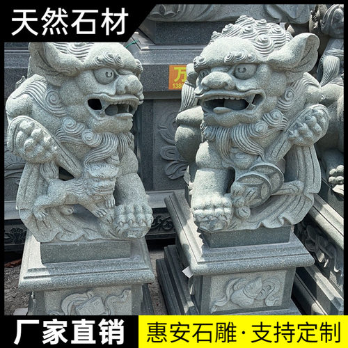 石狮子一对狮子石雕小石狮子青石石狮家用门口精雕青石石狮子墓前