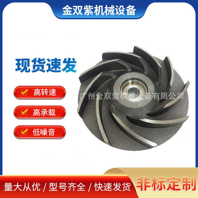 供应船舶柴油机配件MAN 12D2842LE叶轮DIFFUSER 51.06506-6008