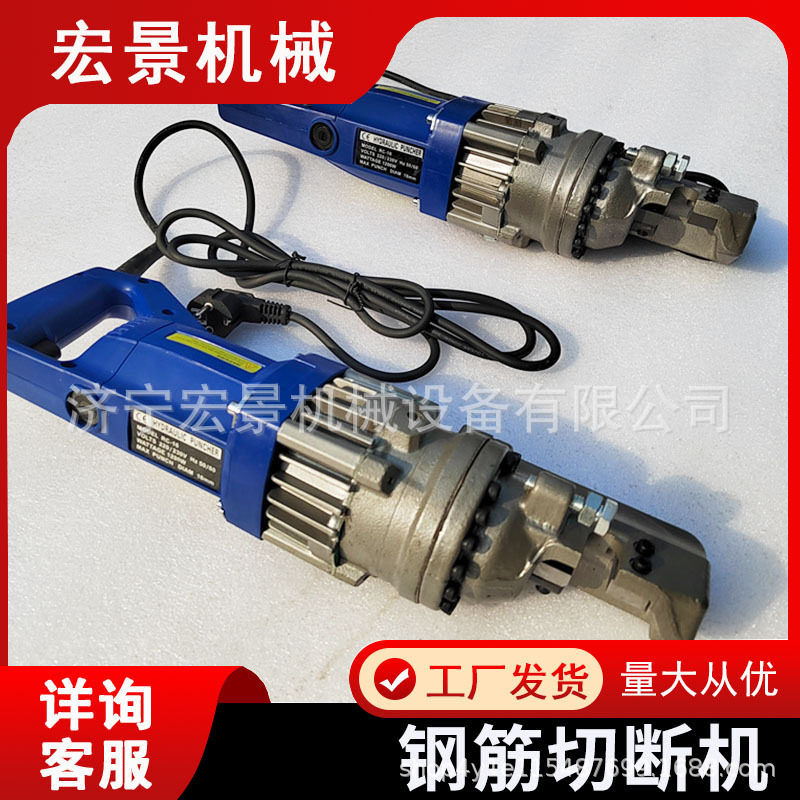 电动手持钢筋剪剪刀式液压螺纹钢便携式剪断钳16-32型钢筋切断机