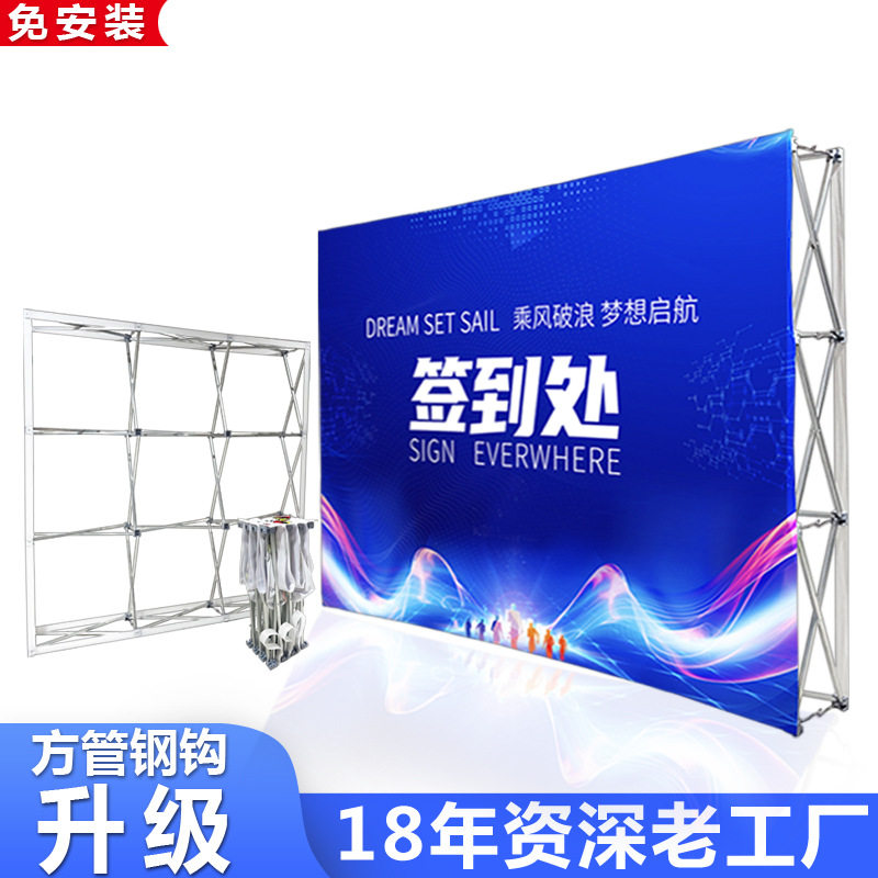 拉网展架签到墙背景折叠展示架广告架伸缩架子铝合金快幕秀促销台