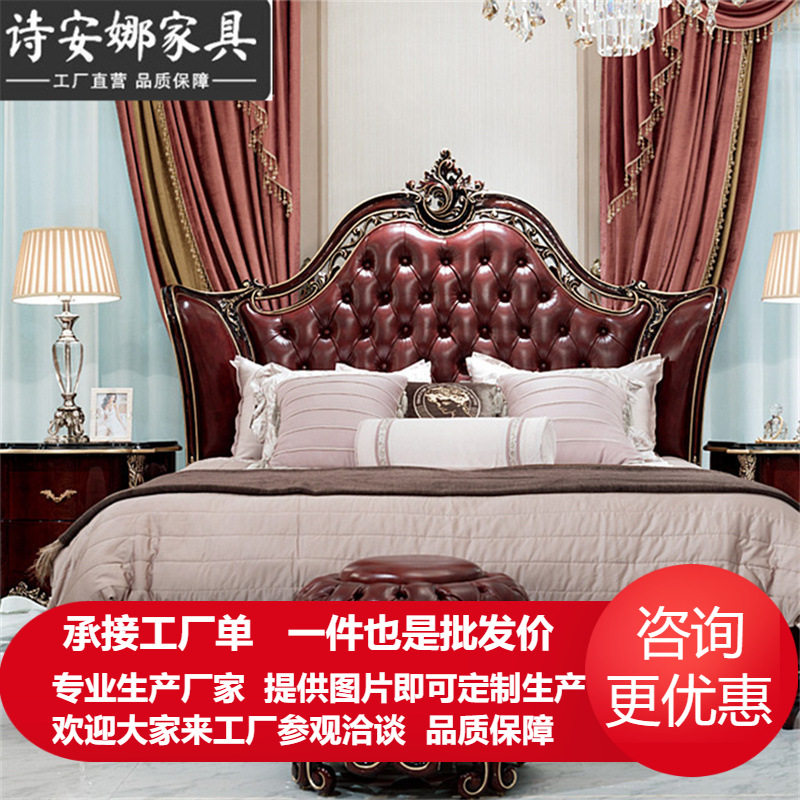 新古典家具 咖啡色钢琴漆实木手工雕花床香槟银皮艺双人床