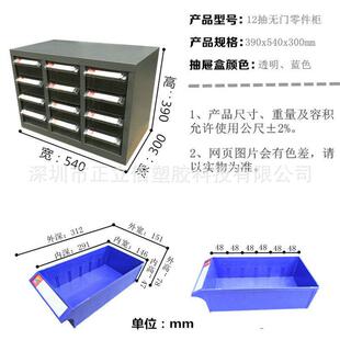 12抽铁皮文件柜办公柜子储物柜带锁小柜子档案柜外尺寸56*37*30CM