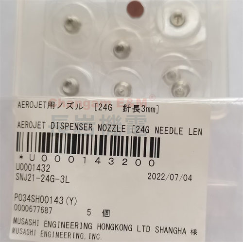直销日本MUSASHI武藏点胶机喷射阀喷嘴SNJ21-24G-3L原装进口现货