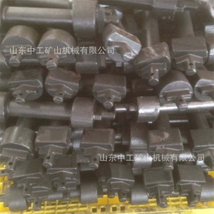 矿用40Cr材质哑铃销66S-10与卡块 34x126接链环