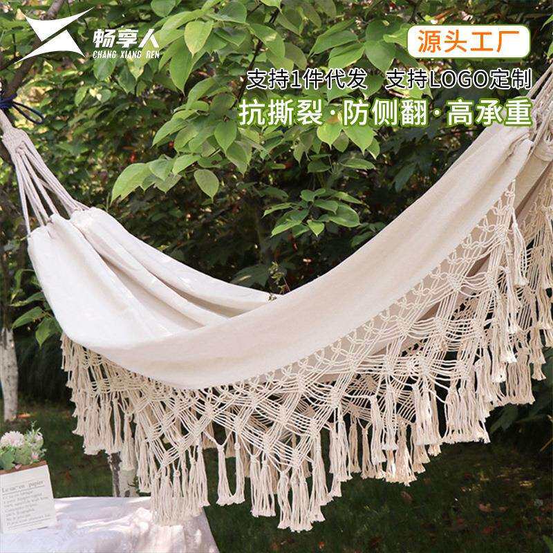现货流苏吊床户外野营旅行装备休闲帆布室内双人单人吊床流苏吊椅 - 琼岚官舤店出品