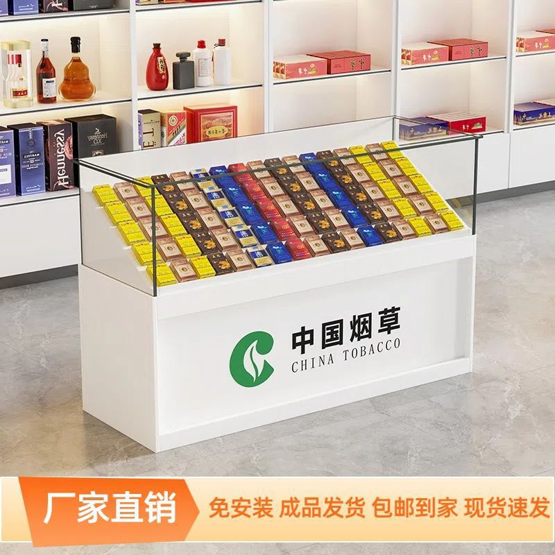 香烟便利店超市烟酒小卖部收银展示柜钢化玻璃收银台一体烟台柜台