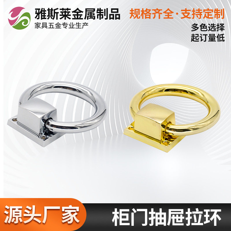 大方圆形单孔抽屉拉环柜门圆形吊环黑色金色拉环锌合金小拉手