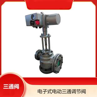 DHCB-电动式平衡调节阀抗空化腐蚀DHCN-电动低噪音笼式调节阀门