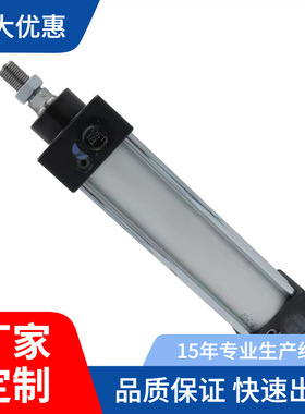 标准气缸大推力气动SC32/40/50/63/80/100/125/160/200X25X50X75S