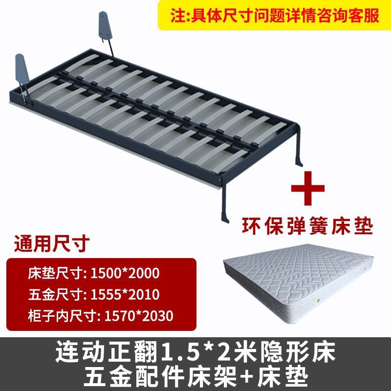 多功能正侧翻双人壁床折叠床可折叠隐形床五金配件卧室一体衣柜床