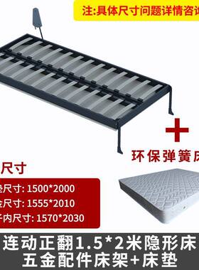 多功能正侧翻双人壁床折叠床可折叠隐形床五金配件卧室一体衣柜床
