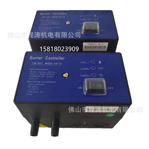 点火控制器TM681-A-1TM681-C-1TM681-B-1TM681-A-0