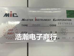 厂家直销 直插1N5404 插件IN5404整流二极管 DO-27封装保证质量