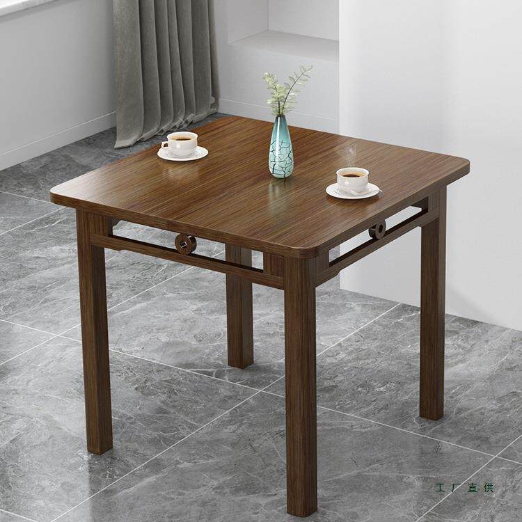 四方桌客厅正方形餐桌吃饭桌简约茶桌实木家用小户型写字学习桌子