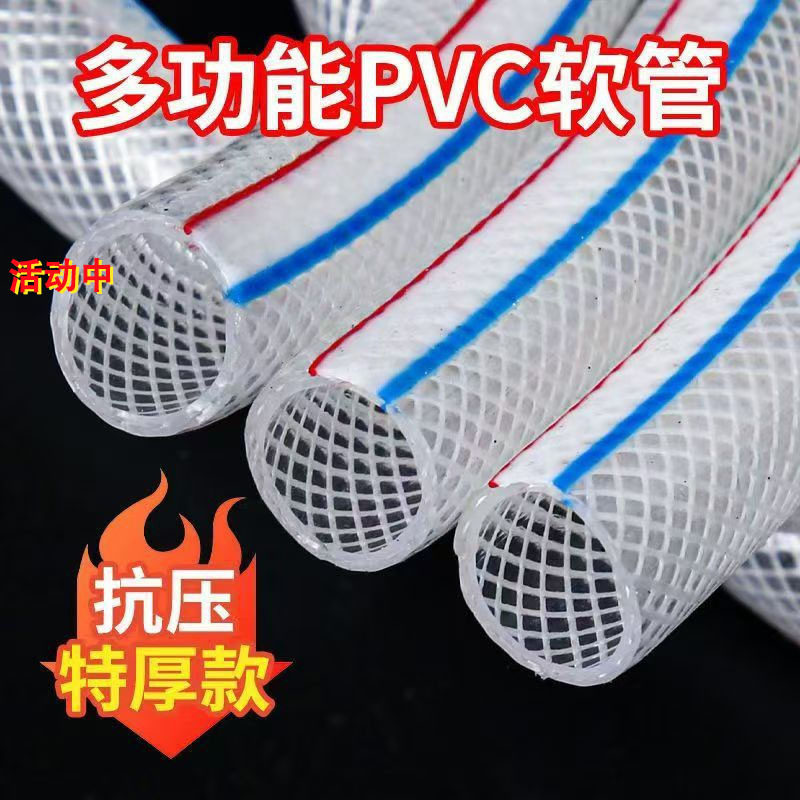 防冻洗车高压自来水管蛇皮管4分6分1寸塑料PVC软管家用农用浇花菜