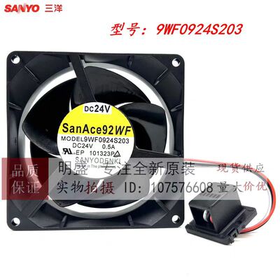 原装正品法那科 A90L-0001-0578 9WF0924S203 DC24V 0.5A防水风扇