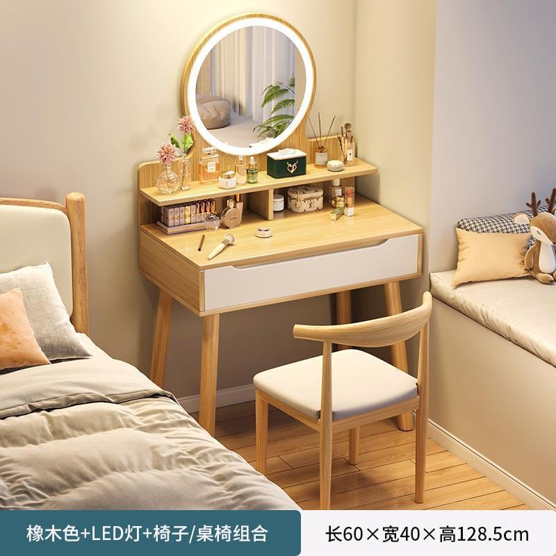 梳妆台卧室小型化妆台镜小户型双层化妆柜主卧带抽迷你化妆桌桌子