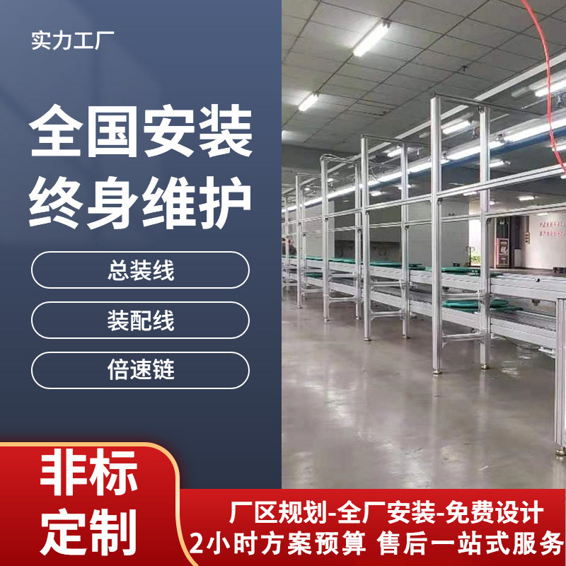 非标制作净化器组装老化测试滚筒流水线无动力输送组装倍速链