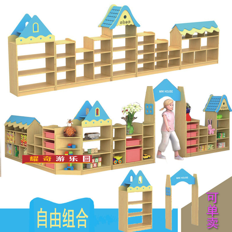 魅力蓝组合柜.幼儿园儿童玩具柜储物柜书柜收纳教具柜子区角书架