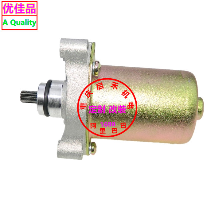 AP0294802 AP0294800适用Aprilia阿普利亚RS125起动机启动马达电