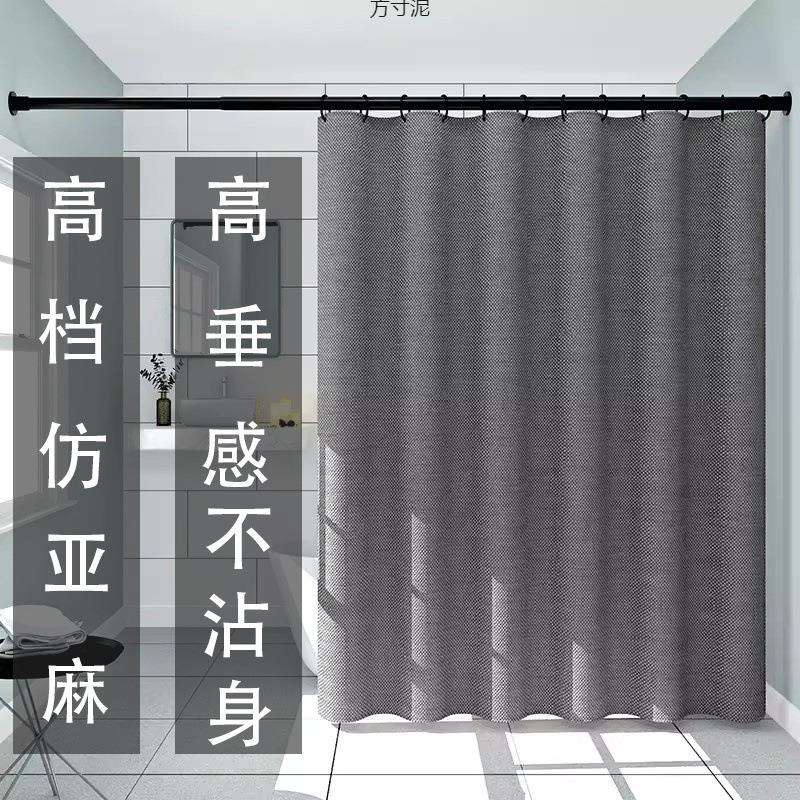 卫生间浴帘布门帘窗帘布隔断帘拉帘加厚浴帘免打孔浴帘杆套装