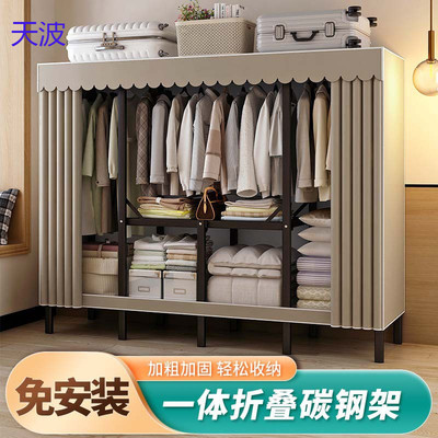 结实bts耐用简易布衣柜收纳折叠6R出租房家用卧室钢架免安装衣柜
