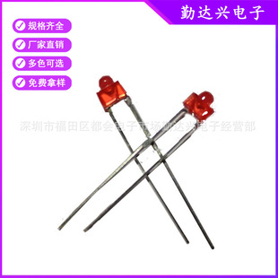 led直插二极管 高亮短脚 F1.8小蝴蝶灯珠 1.8mm红发红发光灯珠