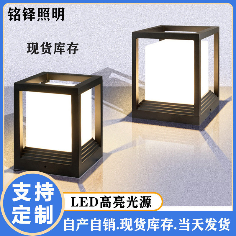 太阳能柱头灯庭院灯景观工程绿化感应园林免布线光伏板充电灯